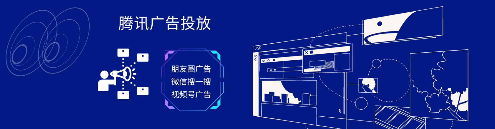 普定sem竞价员