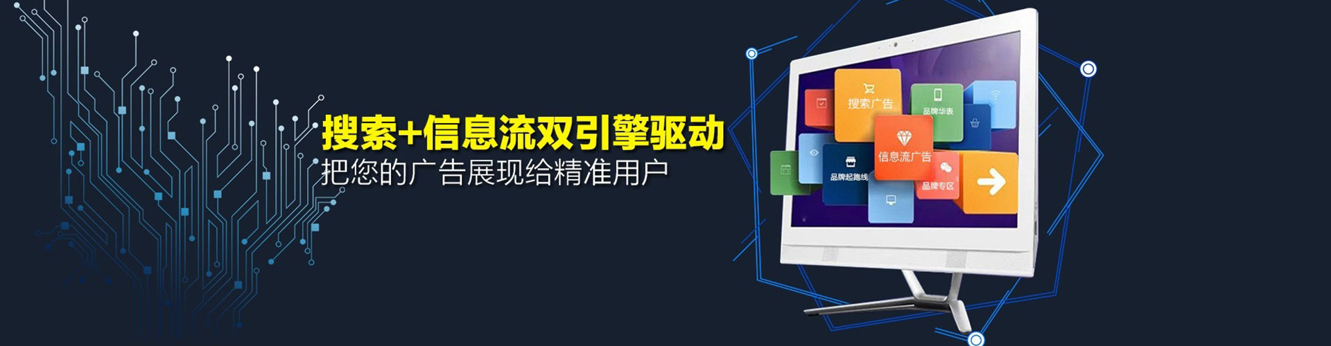 普定百度竞价排名